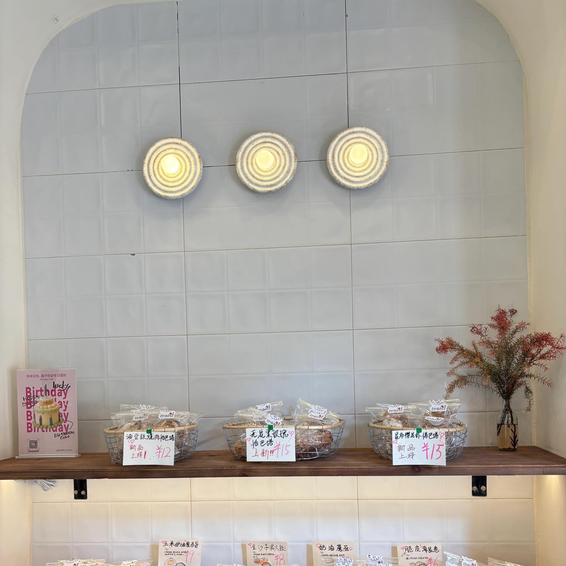 Wabi-Sabi Resin Round Circle Wall Light